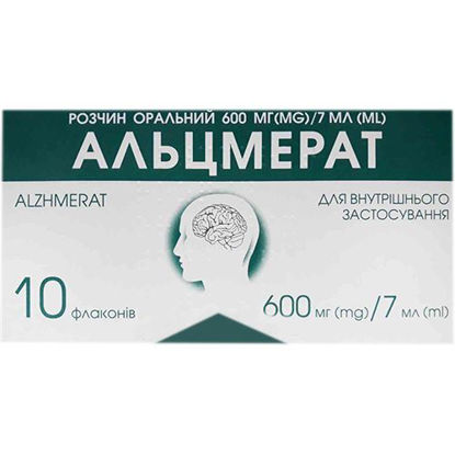 Світлина Альцмерат розчин оральний 600 мг/7 мл №10